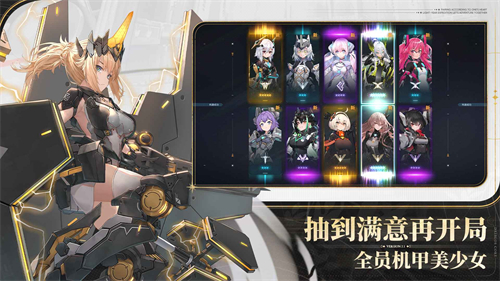 交错战线普通版