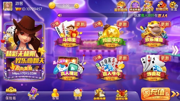 找回波克城市棋牌