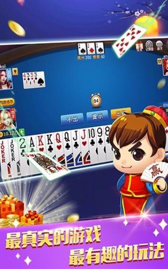 波克城市棋牌官方正版