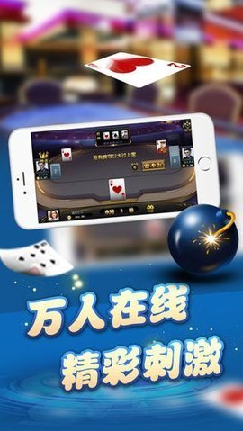 电子基盘棋牌手机版无限币永久版1.0安装