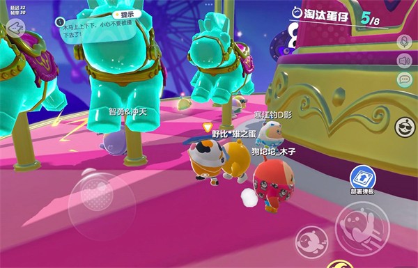 蛋仔派对英文版