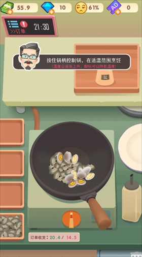 老爹大排档免广告版