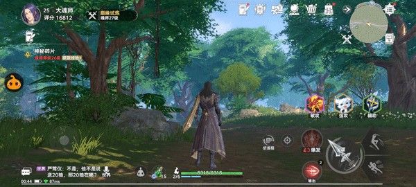 斗罗大陆猎魂世界官服