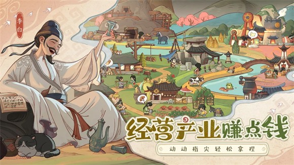 时光大爆炸国际服