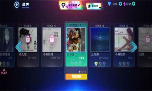 不休的音符最新版