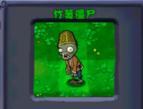 植物大战僵尸西游龙宫