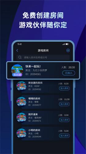 蒲公英联机平台老版本