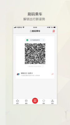 盛京通