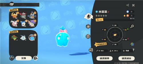 洛克王国手机版