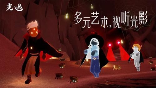 sky光遇国服版