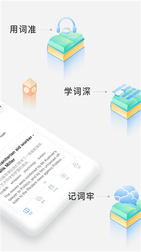 沪江小d词典