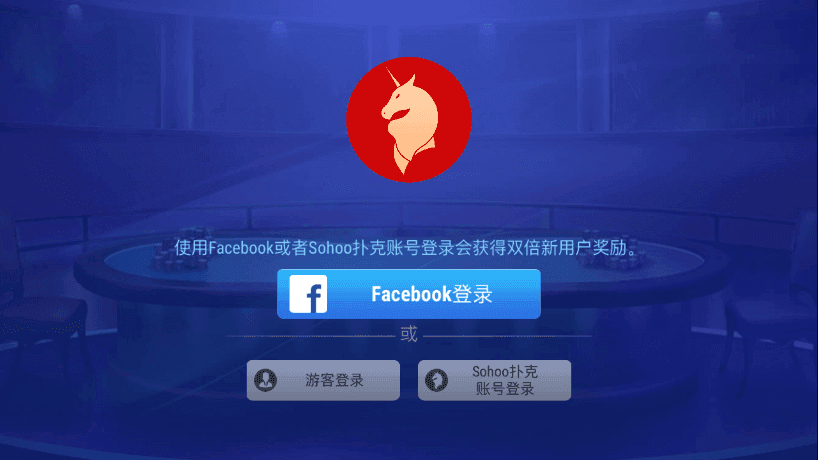竞技联盟sohoo德州官方正版