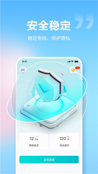 我是小鱼儿安装包正版