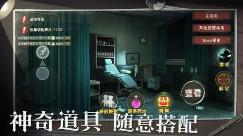 恐怖躲猫猫2安装包