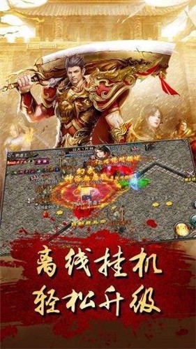 传奇世界元神版