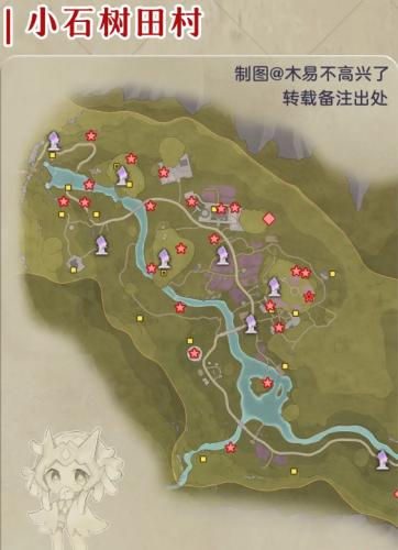 无限暖暖云游戏