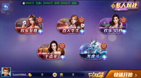850最新版豪华版