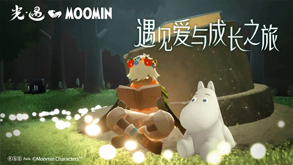 sky光遇国服版