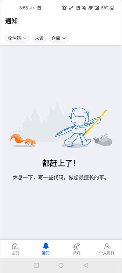 github开源社区