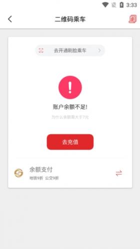 盛京通