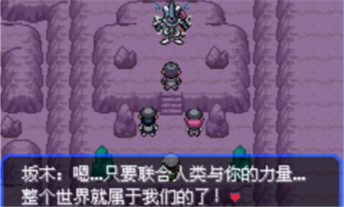 口袋妖怪液体水晶手机版