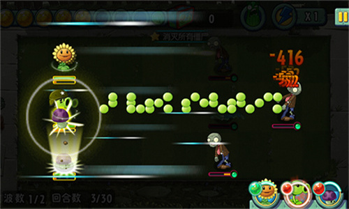 植物大战僵尸全明星版最新版