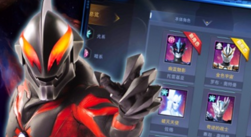 奥特曼宇宙英雄泽塔版