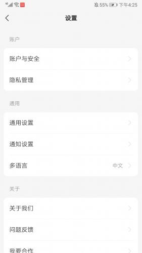 异乡好居