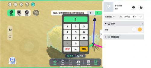元梦之星正版