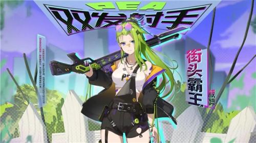 植物大战僵尸娘化版手机版