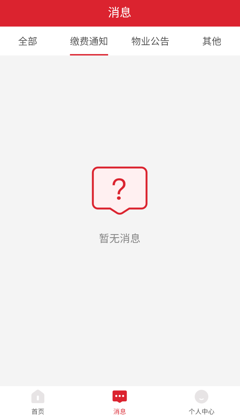 德力西电气