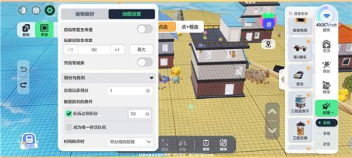 元梦之星正版