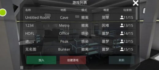 僵尸作战模拟器最新版