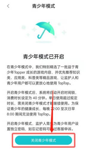 taptap免费安装包