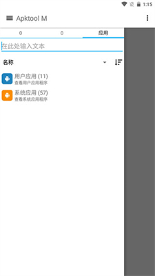 Apktoolm