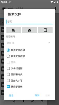 Apktoolm