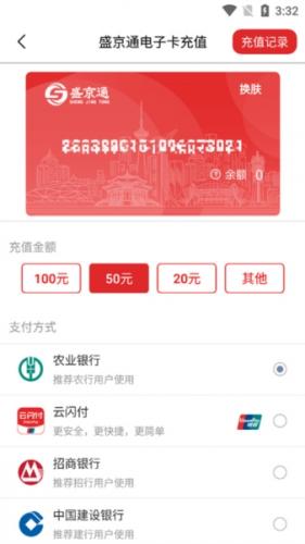 盛京通