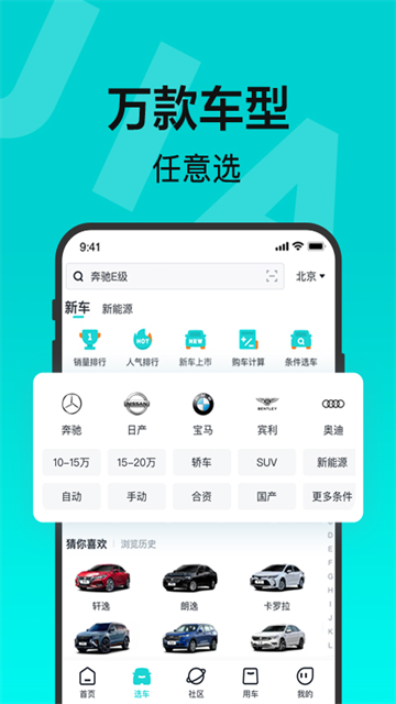 有驾汽车网