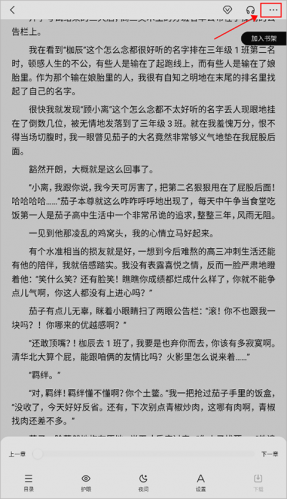 百度书城