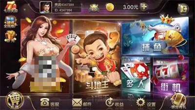32766ad.c0m盛世棋牌ll老版