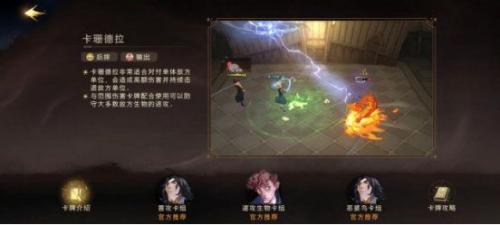 哈利波特魔法觉醒vivo渠道服
