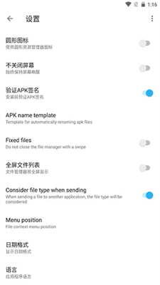 Apktoolm