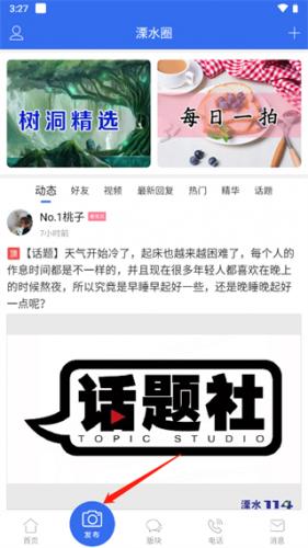 溧水114招聘网