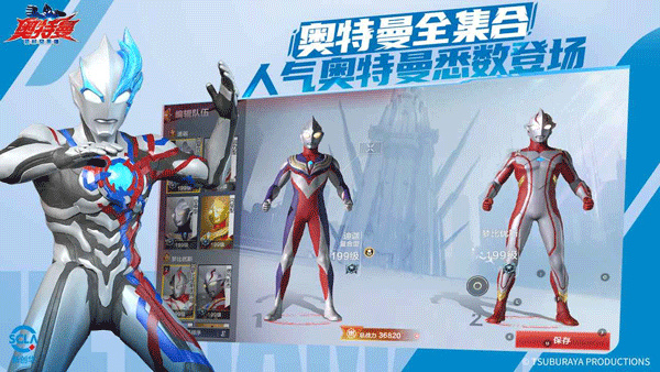 奥特曼超时空英雄手机版