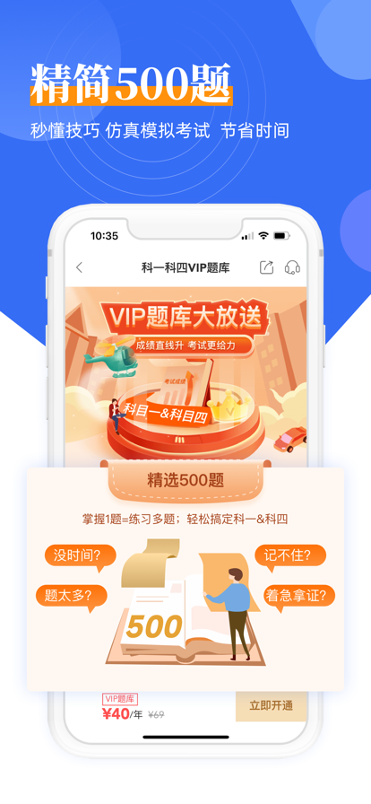 斑斑驾道定制版