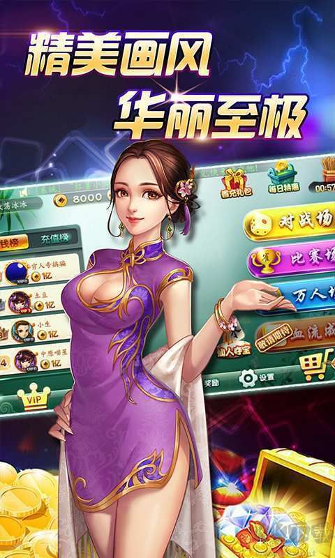 728game官方红包版