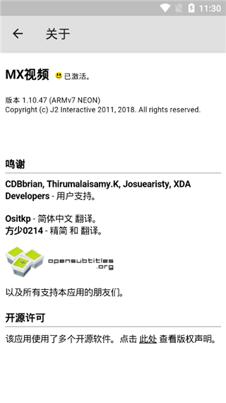 mxplayer 安卓版