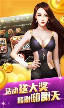 万人炸金花旧版本