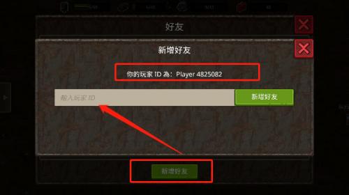 迷你dayz2国际服