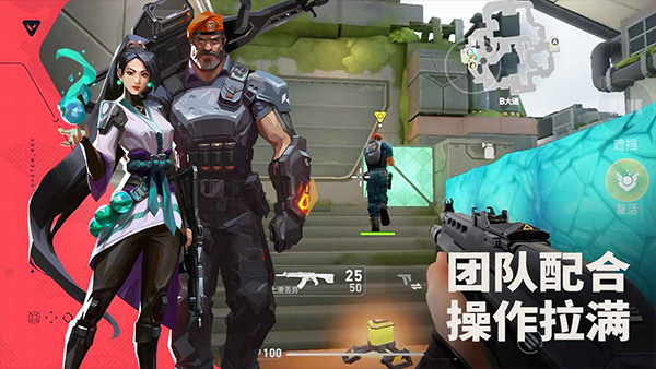 无畏契约测试服